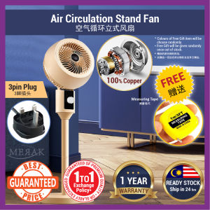 COOL POWER Air Circulation Electric Floor Stand Fan Household Living Room Silent Turbine Kipas Angin Bilik Berdiri 空气循环扇