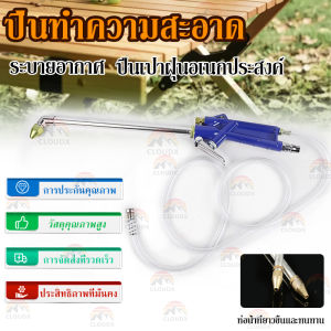 400มม.เครื่องยนต์รถโกดังAirเครื่องทำความสะอาดแรงดันปั๊มซักล้างพ่นฝุ่นน้ำมันทำความสะอาดเครื่องมือเครื่องพ่นสเปรย์ทำความสะอา