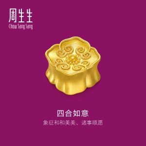 Chow Sang Sang 周生生 999 Gold Chinese Gifting Collection Four Harmonies Gold Ingot for Women & Men 960829 Price-by-Weight 3g Gold