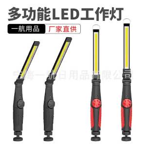 AE Portable 360° Foldable COB Work Light LED Rechargeable Magnetic Inspection Light Camping Flashlight Best-Selling Strong Light