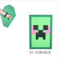 Đồ chơi creeper minecraft. 