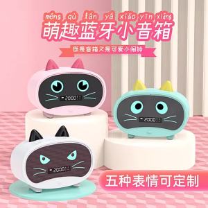 Cute Cat Bluetooth Speaker with Alarm Clock Portable Bluetooth 5.0 Wireless Speaker Stereo Sound Music Player Subwoofer