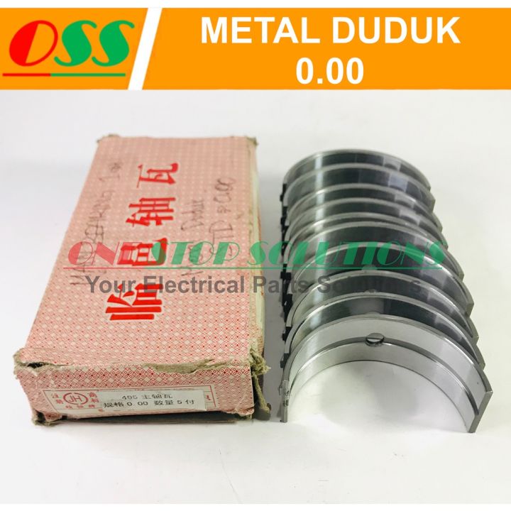 METAL DUDUK STD SIZE 0.00 MAIN BEARING K4100 N4100 WEIFANG KOFO RICARDO ...