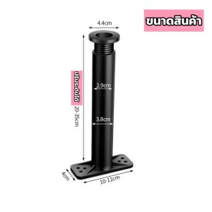 ขาเตียงปรับระดับได้ ขาเตียง ขาพยุง ขาเตียงรูปตัว T ขาปรับระดับได้ ขาเหล็กค้ำเตียง ขาเหล็กปรับระดับได้ ป้องกันการสั่นสะเทือน ขาตั้งปรับระดับได้ ขาตั้งไม้เนื้อแข็ง สำหรับวางฐานเตียง แบบยืดสไลด์ได้ สำหรับวางฐานเตียง แข็งแรง คงทน