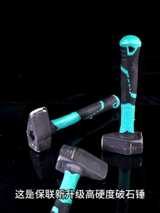 2lb/2.5lb/3lb Heavy Duty Hammer with Shockproof Grip Heavy Duty Hammer Hand Tool Household Use Accessories