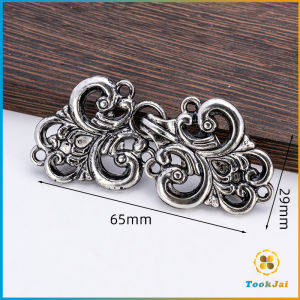 TookJai คลิปติดเสื้อกันหนาว คาร์ดิแกน ดอกไม้แกะสลักแบบย้อนยุค คลิปหนีบผ้าคลุมไหล่ Cardigan pin