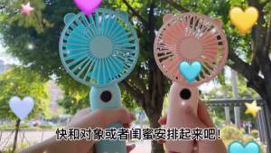 USB小风扇充电手持便携式随身电风扇小型静音学生上课USB small fan charging handheld portable portable electric fan small silent student class