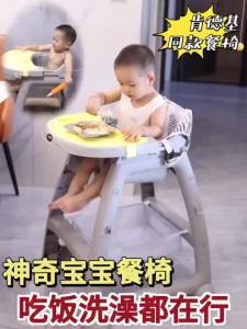 Baby High Chair Baby Dining Chair Kid High Chair Baby Chair For Eating KFC Baby Home Multifunctional Commercial Folding