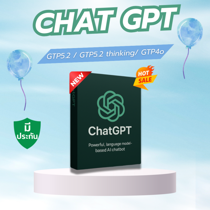 🔥ChatGPT 5.2 Plus🔥 ปลดล็อคเต็มระบบ | รับประกันตลอดการใช้งาน | ของแท้ ...