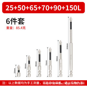 Screwdriver Set 25 50 65 70 90 150mm k5 Anti Slip bitAlloy Anti-Slip Teeth Screwdriver Set Electric Precision Long Drill Bits High Magnetic Screwdriver Drill Bit Set