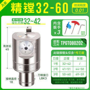 Adjustable Fine Boring Head 20-710mm Range Single Edge Boring Tool For CNC Milling & Boring Machine