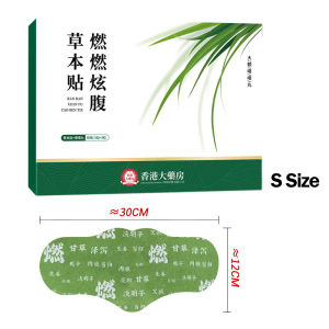 Mugwort Waist Abdomen Patch Burning Fat Warm Waist Therapy Patch Heat Navel Patch Uterus Warm Abdomen Lumbar Heating Patch Steam Waist Belt