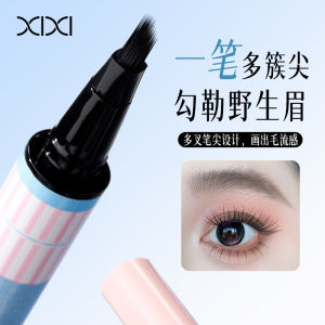 XIXI water chestnut brush wild feeling water eyebrow pencil student multi-pronged lower eyelashes water pen natural and smooth distribution free shipping special