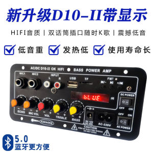 D100 D10 Ⅱ Amplifier Board Bluetooth 5.0 Subwoofer DIY 300W AC 220V 12V 24V Kit Mobil HIFI Amplifier Subwoofer Karaoke USB FM Radio Power Amplifier Bluetooth Digital Stereo Mobil Amplifier Super Bass