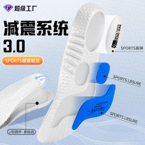 Không gây mỏi chân thấm mồ hôi và khử mùi đế giày bóng rổ và chạy bộ có đệm khí đàn hồi cao