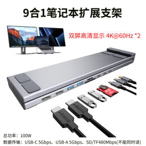 USB C Laptop Docking Station Stand with 4K HDMI 11 Ports | Powered USB C Hub | Adjustable Laptop Stand for 10-17" Laptops |  Portable Design | Ideal for Tablets Laptops