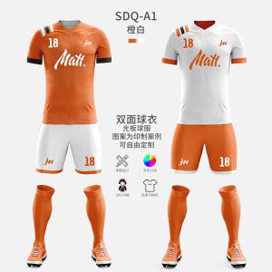 AU Double-sided football jersey set for men custom short-sleeve city team uniform full-body printed sports training wear childrens competition jersey