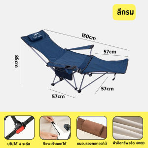 BKK เก้าอี้เเคมปิง เก้าอี้แคมป์ปิ้ง เก้าอี้ปรับเอนนอน เก้าอี้ปรับเอน camping เก้าอี้พับ เก้าอี้พับนอนได้ เก้าอี้ตกปลา รับน้ำหนักได้ 120kg ส่งถุงเก็บ