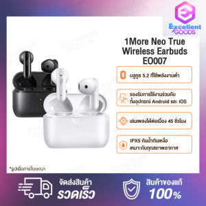 1MORE Neo Earbuds EO007 / Omthing EO002 TWS True Wireless in-ear Earphone หูฟังบลูทูธไร้สาย Headphone-หูฟัง Bluetooth 5.2 ใส่สบายหู หูฟังบลูทูธ หูฟังไร้สาย หูฟังไมโครโฟน หูฟัง หูฟังบลูทูธแท้ หูฟังบลูทูธไร้สาย บลูทูธ เข้ากันได้กับอุปกรณ์ Android และ iOS 