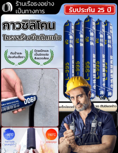 กาวซีลอันทรงพลัง กาวยาแนวกันน้ำสำหรับติดใต้น้ำ 120 มล. แพ็คใหญ่ อุดรอยรั่ว อะครีลิกสำหรับซ่อมกระจกตู้ปลา กระเบื้องสระว่ายน้ำ อเนกประสงค์ กาวใสสำหรับอุดรอยรั่ว ท่อน้ำรั่ว กาวแข็งแรง