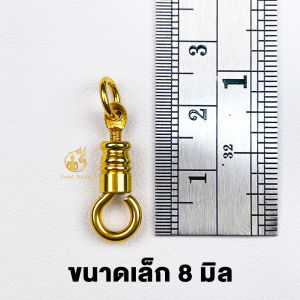 ตะขอเกลียวพระงานทองเลเซอร์ แบบหมุน ตะขอห้อยพระ ที่ห้อยพระ สวยงาม แข็งแรง คุณภาพดี ใช้งานง่าย