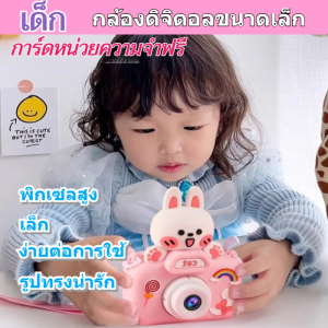 กล้องโทรศัพท์มือถือ มินิ กล้องไมโครเดี่ยว พิกเซลสูง น่ารัก ความบันเทิง วัสดุป้องกันความปลอดภัย