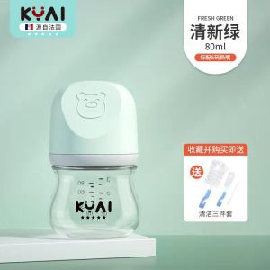 Wide-neck glass baby bottle suitable for newborns thickened and anti-colic.