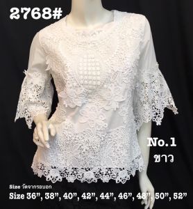 เสื้อลูกไม้ [2768#] Size : 36"-52"(เสื้อลินินเสื้อออกงานเสื้องานแต่งเสื้อไปวัดเสื้อลูกไม้หรูเสื้อคนอ้วนเสื้อลูกไม้หรูเสื้อลูกไม้สวย)