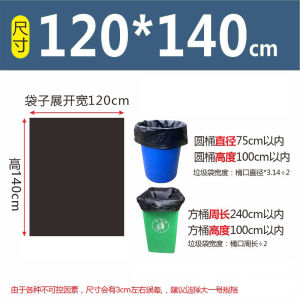 [SG STOCK] Thickened commercial Trash bag black large kitchen hotel Rubbish bag property cleaning plastic bag 大号商用垃圾袋