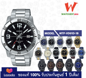 casio นาฬิกาข้อมือผู้ชาย สายสเตนเลส รุ่น MTP-VD01 คาสิโอ้ Series: MTP-VD01D MTP-VD01B MTP-VD01L MTP-VD01GL MTP-VD01G MTP-V01SG (watchestbkk นาฬิกาคาสิโอ แท้ ของแท้100% ประกันศูนย์)