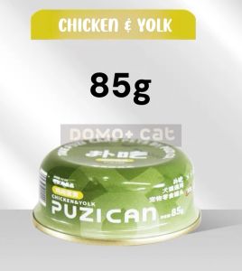 Pet Wet Food Broth PUZI Can Food Complete Nutrition Supports Hydration For Cats & Dogs