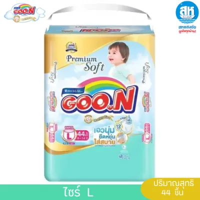 Goon Premium กูนน์ พรีเมี่ยม มัมมี่คิส ผ้าอ้อมแบบกางเกง ปกป้องยาวนาน 12 ชม.ไม่อับชื้น ไซส์ M-XXXL
