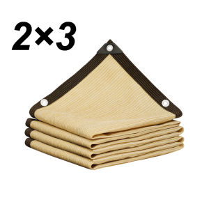 ChicLiving Khaki Sun Block Net UV-Resistant Shading Mesh Multi-Dimensions for Outdoor Gazebo Canopy Thickened Heat Insulation #ZYW02