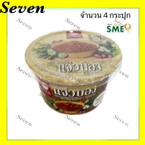 คุณชาย น้ำพริกแจ่วบอง ขนาด 70 กรัม จำนวน 4 กระปุก