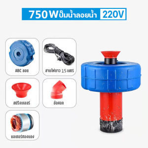 【Five-year warranty】น้ำพุโซลาเซลล์ น้ำพุ โซล่าเซล ปั้มน้ำพุโซล่าเซลล์ ปั้มออกซิเจนเพาะเลี้ยงสัตว์น้ำ บ่อเลี้ยงปลา น้ำพุ ปั้มน้ำแนวนอน และสามารถแปลงเป็นปั๊มน้ำ เครื่องปั๊มน้ำ ปั๊มน้ำลอยน้ำ 750W สายไฟ 15 เมตร น้ำพุ น้ำพุในบ่อปลา น้ำพุพลังแสง ปั๊มน้ำพุ น้ำพุ