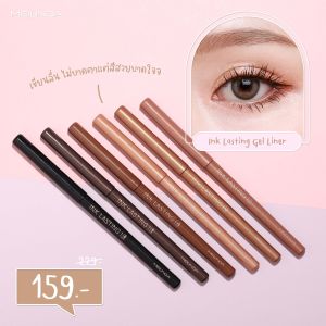 MC3097 Meilinda Ink lasting gel liner เมลินดา ดินสอขอบตา เขียนลื่น ติดทน เนื้อเจลนุ่มๆลื่นๆ