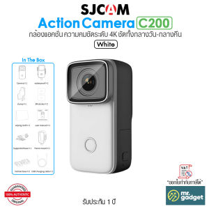 SJCAM C200 Action Camera กล้องแอคชั่น ความคมชัดระดับ 4K Ultra HD I กันน้ำ I มี Wi-Fi I กันสั่นในตัว