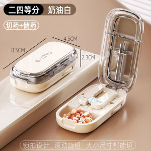 【Ship in 24H】Pill Cutter/Divider/4ths Cut Pill/2nds Cut Pill/Portable Pill Case 切药器-060
