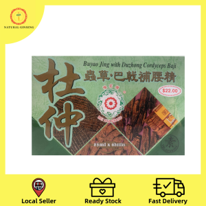 Buyao Jing with Duzhong Cordyceps Baji (85ml X 6 Bottles) PROMOTE GENERAL HEALTH 杜仲虫草巴戟补腰精 (85ml X 6 瓶)