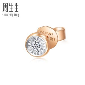 Chow Sang Sang 周生生 Daily Luxe Fantasy 18K White Rose Gold Diamond Single Earring 92876E [Sold Single Not Pair]