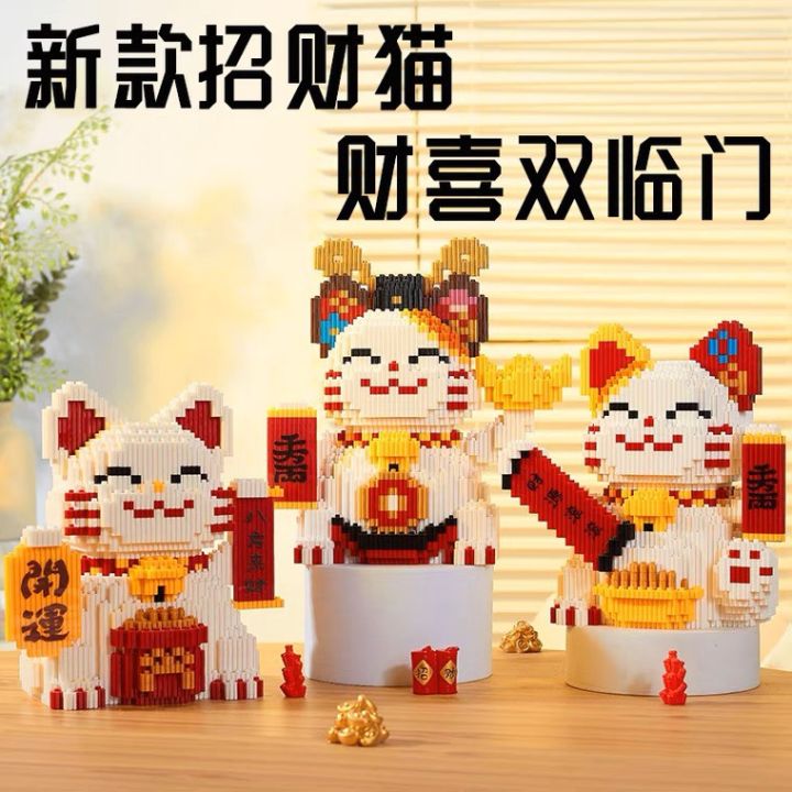 Tặng búa nhựa hỗ trợ lắp] Bộ đồ chơi lắp ráp xếp hình Lego Mèo Thần