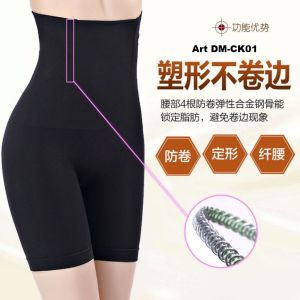 Celana Korset Mengecilkan Perut & Paha Dengan 4 Tulang / Celana Stagen Pasca Melahirkan DM-CK01 & CK02