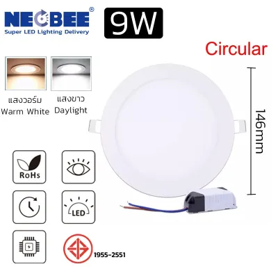 NEOBEE ไฟดาวน์ไลท์ LEDแสง ขาว วอร์ม ติดเพดาน 9W 12W 18W 24Wกลมสี่เหลี่ยม รุ่น NB-APN