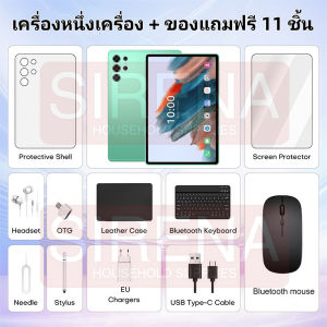 [ของแถมฟรี 11 ชิ้น] แท็บเล็ต S25 ultra 10.1 นิ้ว 1TB ROM+16GB RAM ระบบ 5G ซิมคู่ 2 ตัว + WiFi Android 15 แบตเตอรี่ใหญ่ 10000mAh รับประกัน 3ปี