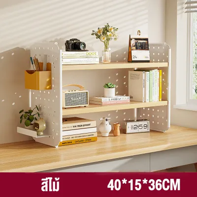 MONI ชั้นวางของแบบตั้งโต๊ะ ชั้นวางของ ชั้นหนังสือบนโต๊ะ หอพัก ตู้ตั้งโต๊ะหลายชั้น ตู้เก็บของ เก็บชั้นหนังสือไว้บนโต๊ะ
