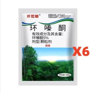 The powder kills large trees removes old bamboo bushes kills weeds and can kill large trees simply by sprinkling or burying it around the base