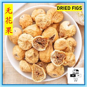Dried Raw FIGS (无花果 Ficus Carica Fig) Premium Chinese Herbal - 100g / 250g / 500g