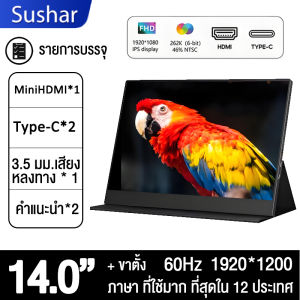 Expose จอพกพา 16.1นิ้ว 144HZ จอภาพพกพา LED Portable monitor Full HDหน้ าจอจอแสดงผล 15.6นิ้ว 1920-1080P จอแสดงผล IPS HDMI