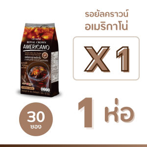 กาแฟดำ กิฟฟารีน Giffarine Royal Crown Americano กาแฟอเมริกาโน่ ไร้น้ำตาล 0% คอเลสเตอรอล พลังงานต่ำ