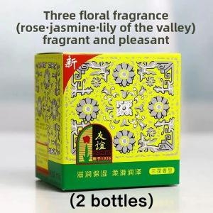 Shanghai Friendship Snow Cream Skin Care Fat face cream 110g (2 bottles)